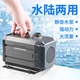 森森鱼缸水泵大流量潜水泵水陆两用鱼池水族箱抽水换水过滤循环泵
