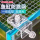 沃韦朗鱼缸防跳网防鱼跳缸罩防猫乌龟越狱锦鲤防逃隔离网盖板神器