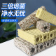 鱼缸细菌屋滤材硝化细菌培菌屋陶瓷环净水滤料鱼池水族箱过滤材料