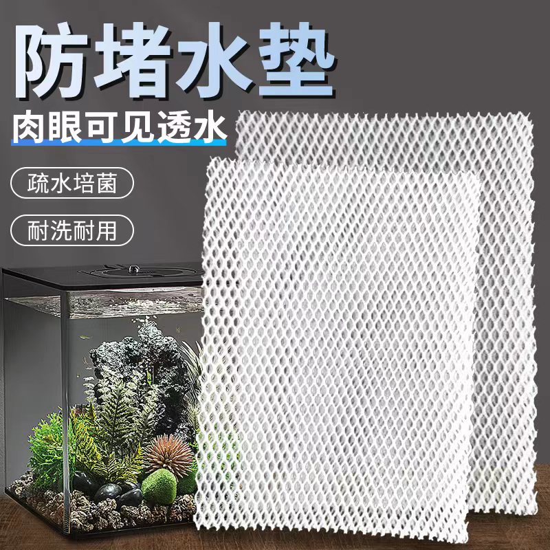 沃韦朗鱼缸防堵水垫防溢流神器图片