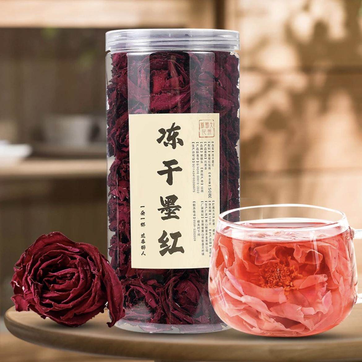 徽锄头冻干墨红玫瑰重瓣玫瑰花茶手工玫瑰花冠食用玫瑰官方正品