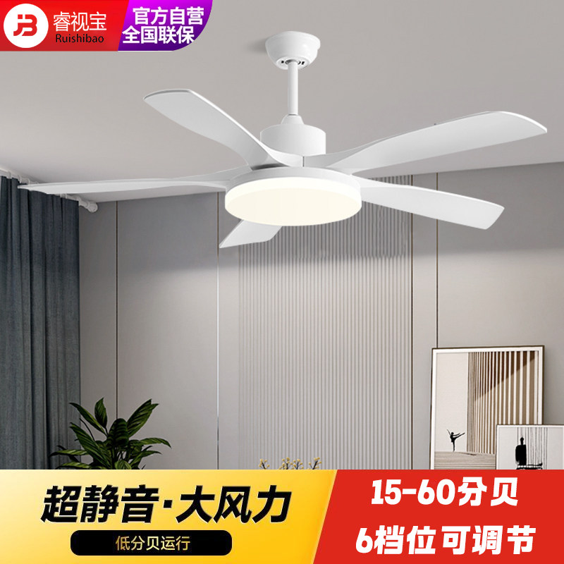 客厅风扇灯2026新款餐厅吊扇灯一体静音电扇灯卧室家用中山灯具