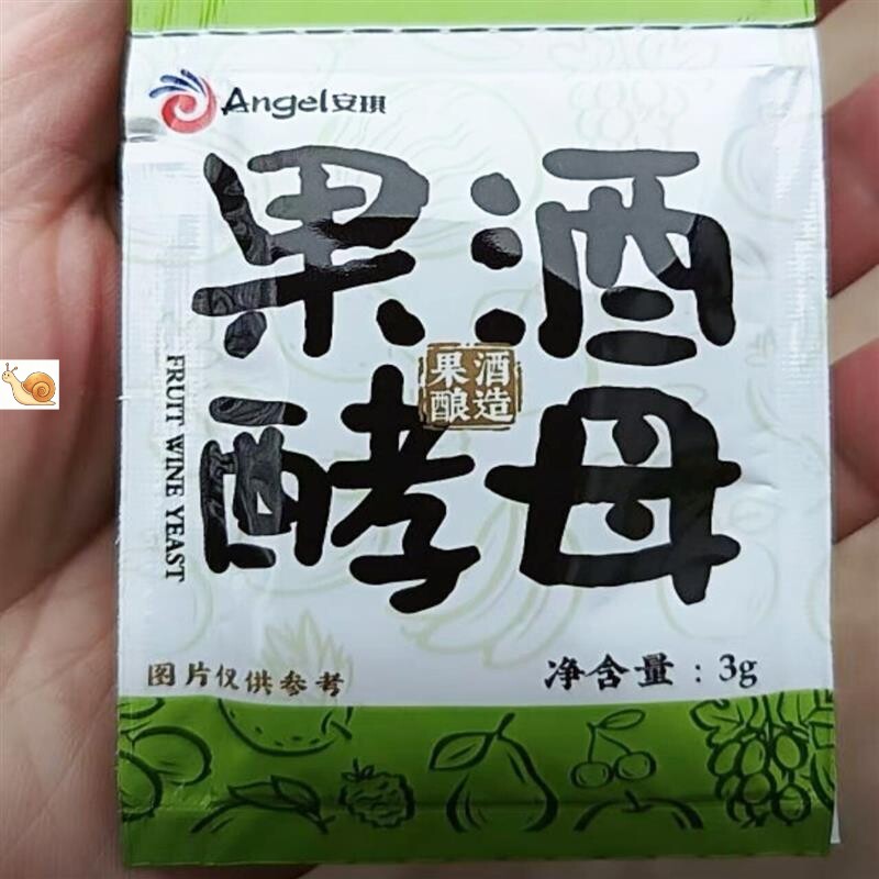 安琪】果酒酵母酵母粉3g30袋发酵葡萄火龙果西瓜杨梅水果酒