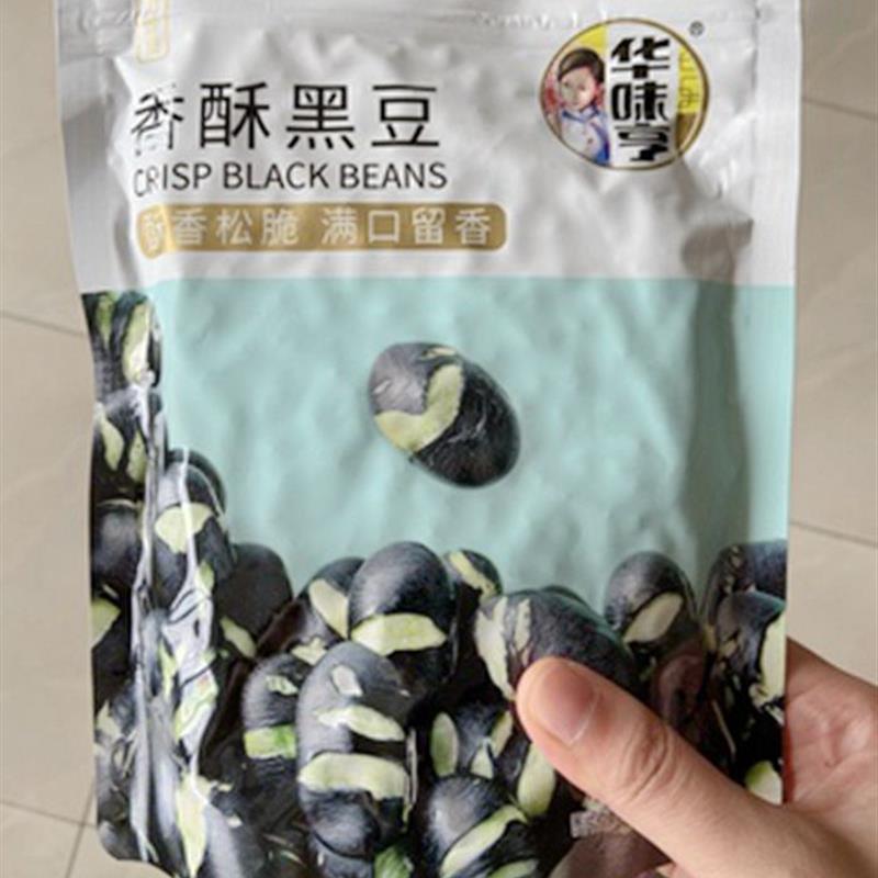 【抢】华味亨香酥黑豆 即食地方产小吃炒货熟黑豆新货休