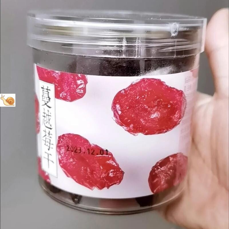 新货蔓越莓干雪花酥专用烘焙用材料曼越梅干果干健康果干蔓越莓