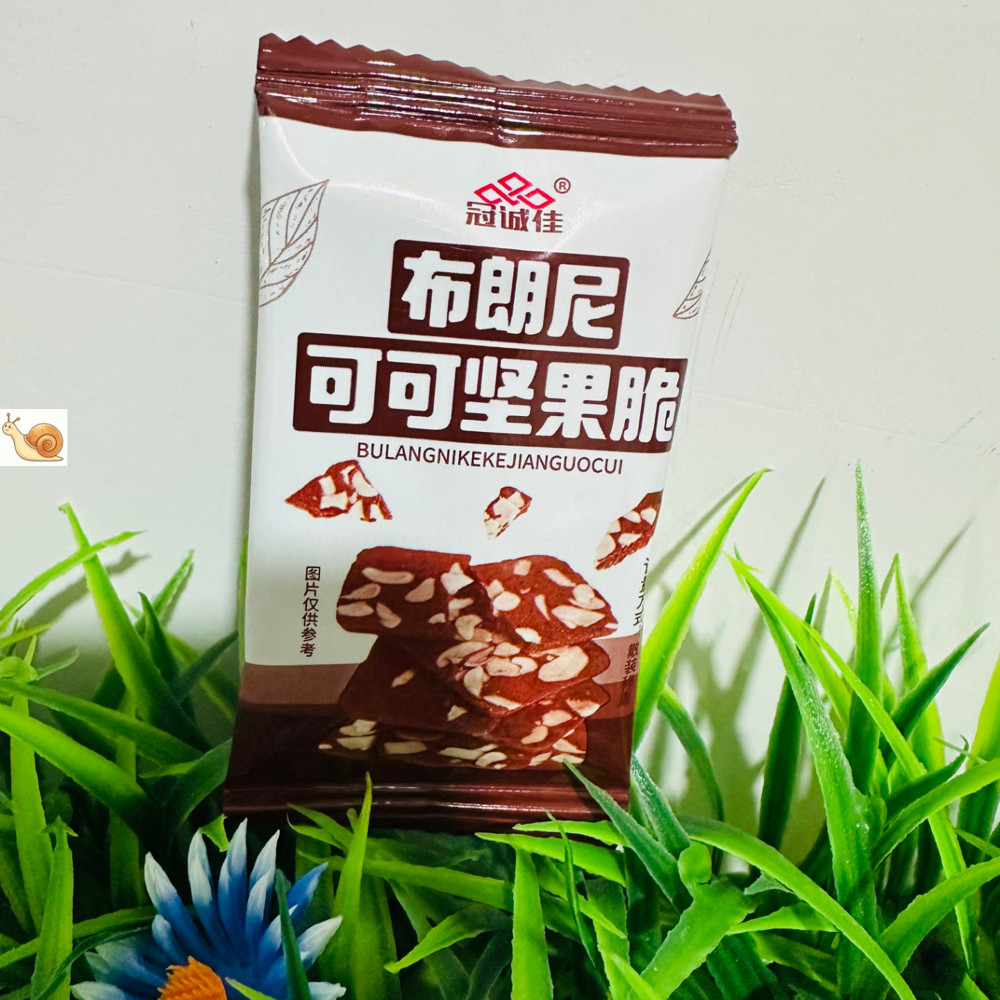 【严选】酥脆香浓布朗尼脆片坚果可可脆薄脆饼干网红小零食办公室