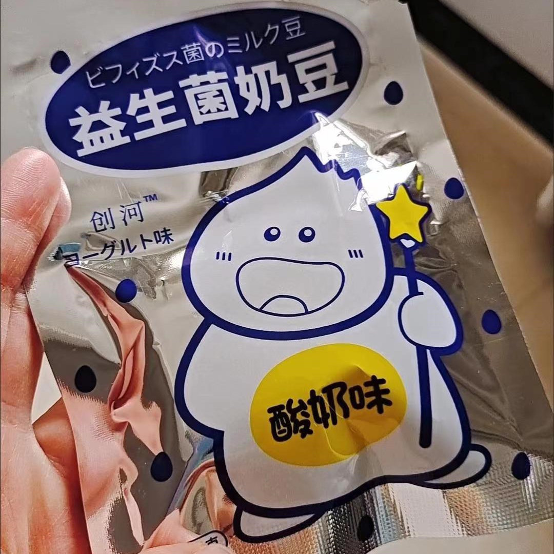 【抢】益生菌奶豆溶溶豆儿童宝宝零食酸奶味草莓味奶酪小孩