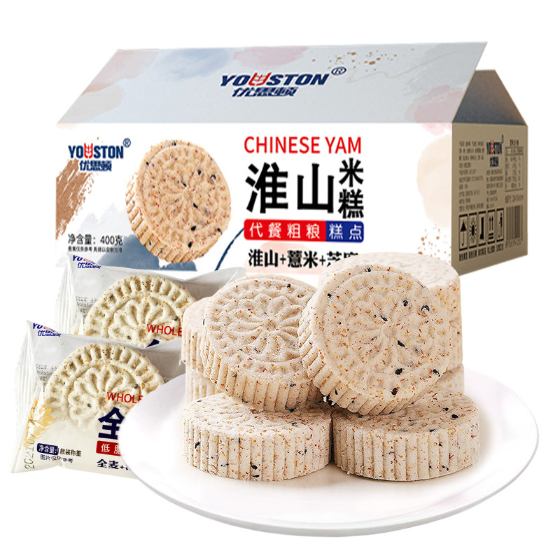 一件代发包邮】淮山薏米糕25包/斤粗粮代餐饱腹淮山米糕网红z6