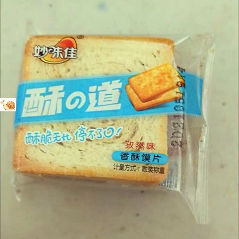 【抢】妙味佳酥道八种口味可选酥脆散装馍片香酥烤馍片休闲