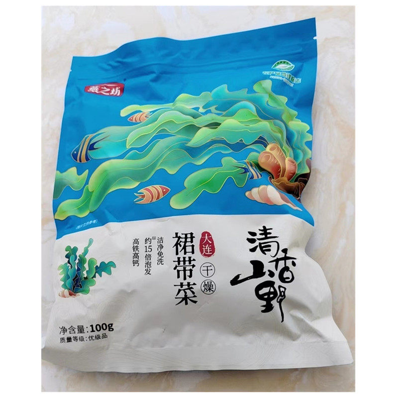 【抢】燕之坊裙带菜免洗火锅食材干货大连海带海白菜优级凉