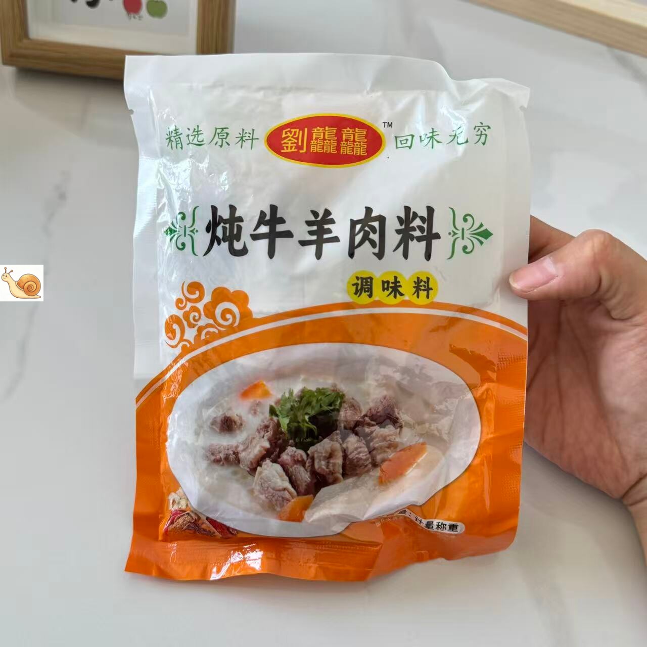 【严选】炖牛羊肉调料包炖肉调料包家庭炖牛肉简单易做增香提味香