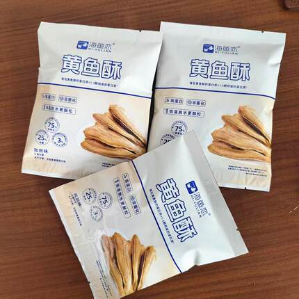 -海鱼恋黄鱼酥孜然味散称独立包装休闲解馋零食小吃