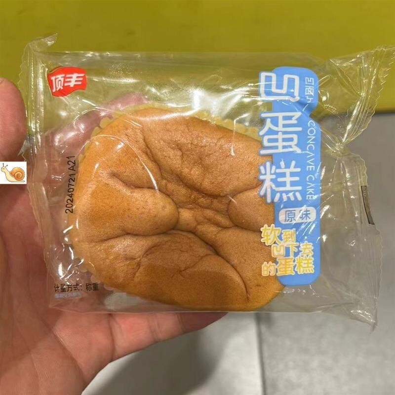 新日期顶丰凹蛋糕500g原味代餐早餐小吃充饥解馋孕妇儿童休闲零