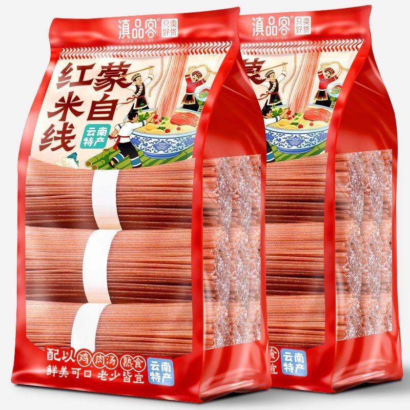 滇品客云南特产蒙自红米线全干米线云南过桥米线米粉早餐速食w4
