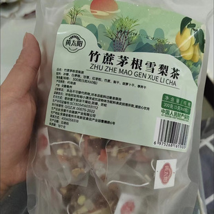 【抢】黄太阳竹蔗茅根雪梨茶包广式竹甘蔗马蹄雪梨茶泡茶水