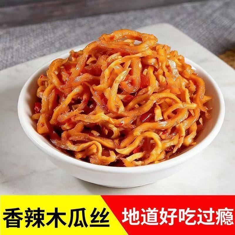 香辣木瓜丝特产酱香香辣味下饭菜下酒香脆爽口开袋即食木瓜丁w2