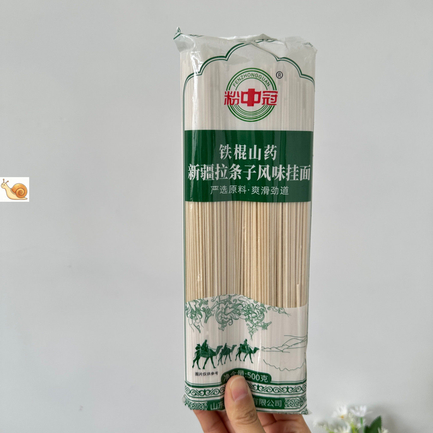 新疆拉条子特色面条手擀面
