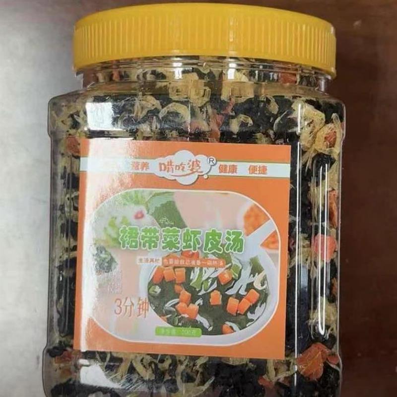 -新日期啃吃婆裙带菜虾皮汤低脂干货代餐冲泡即食汤鲜味美速食汤