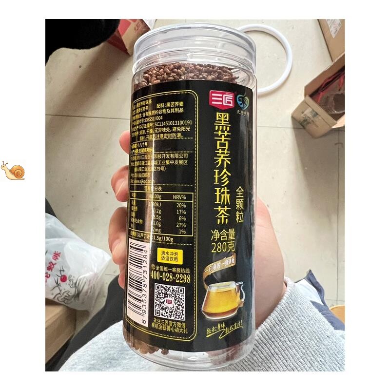 【抢】三匠黑苦荞珍珠茶冲饮品黑苦荞茶四川大凉山罐装黑荞