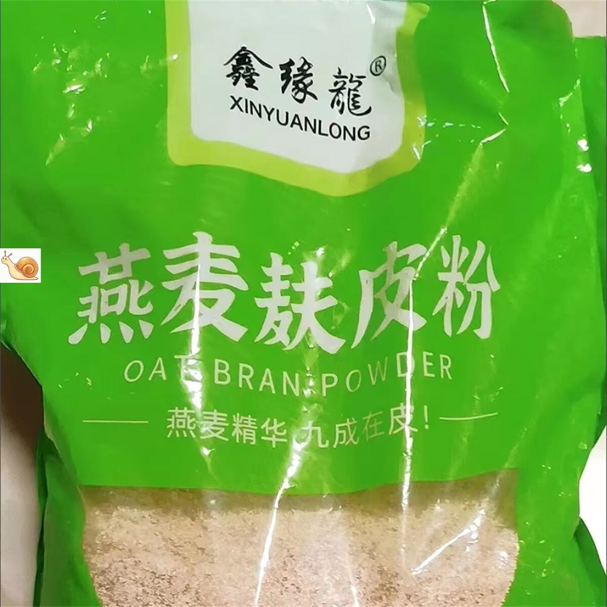 鑫缘龙现磨燕麦麸皮粗细食用粉即食冲泡早餐粥可吃刷脂代餐膳食纤
