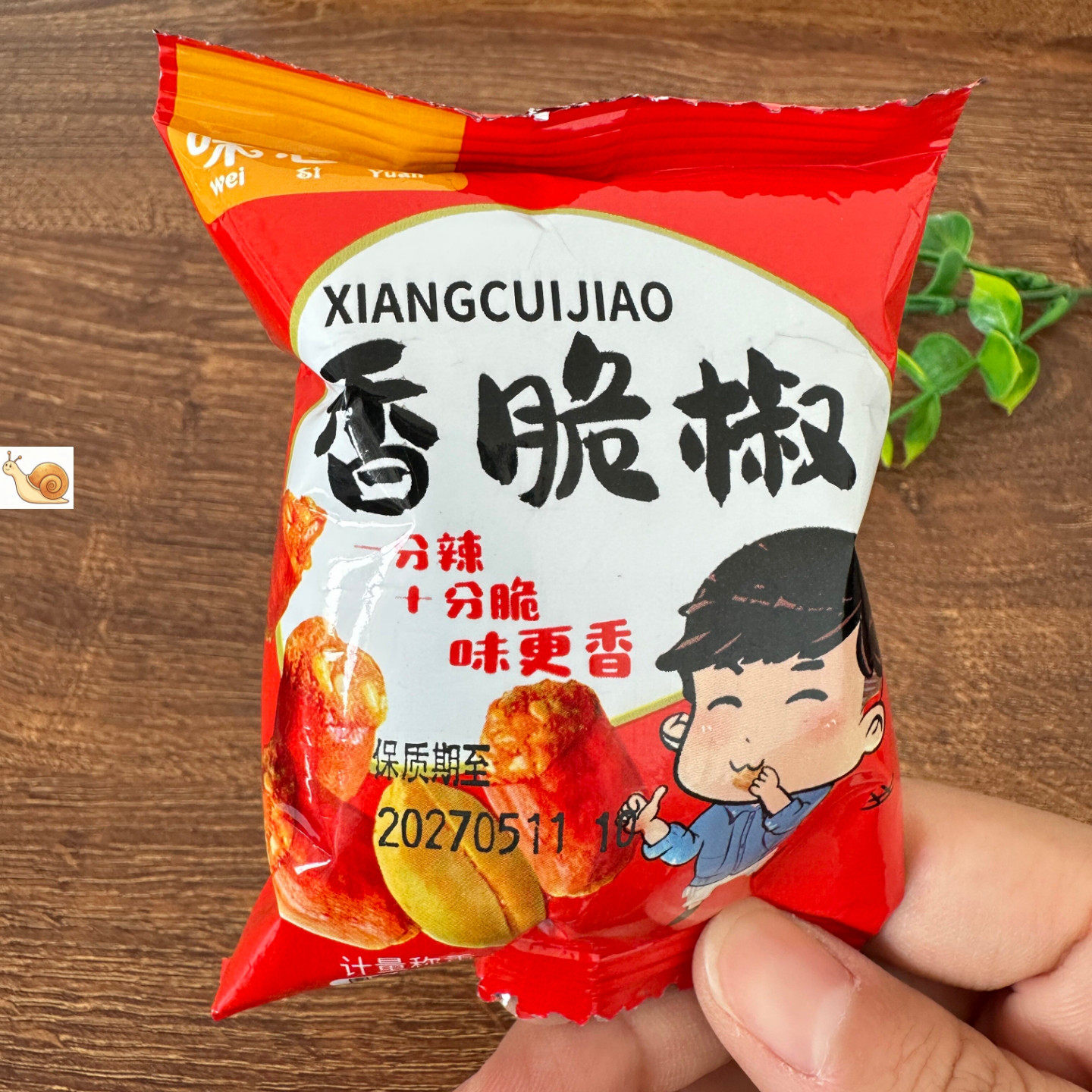 香辣酥花生米香脆椒炸辣椒干