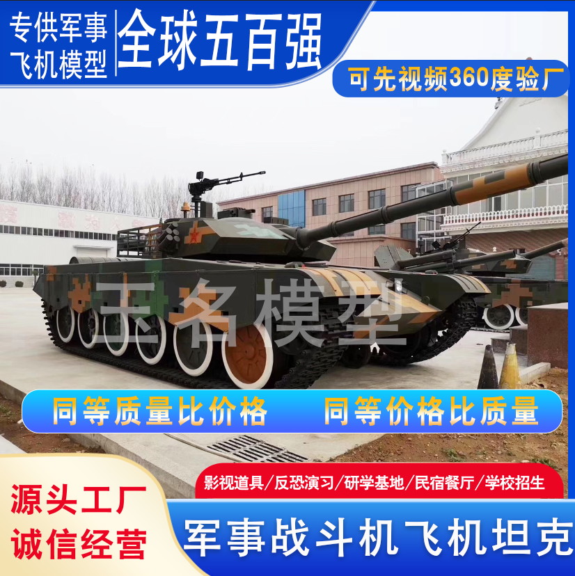 歼10歼20战斗机坦克装甲车