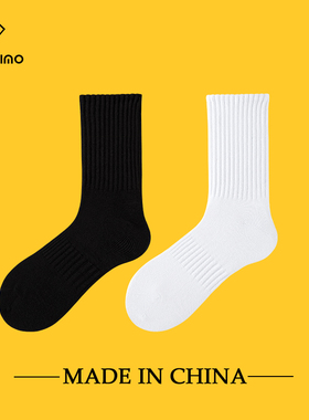 HELLO ZIMO袜子男长筒袜黑白纯色防臭吸汗中筒袜薄冬季纯棉学生袜
