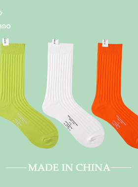 HELLO ZIMO袜子男长筒袜纯棉粗针织袜余文乐港风潮薄冬季男士长袜