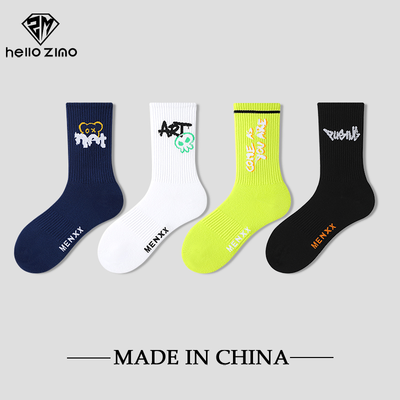 HELLOZIMO男袜高筒纯棉