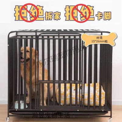 贝意品狗笼子家用加粗大型犬中型狗笼金毛萨摩边牧拉布拉多室内大