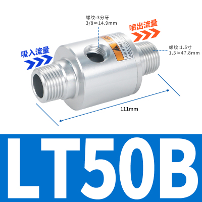 新气动真空输送器气力空气放大ZH10203040BX185上料吸料LT12A销