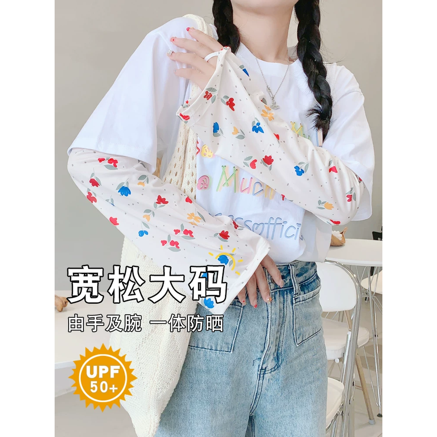 宽松防晒袖套可爱冰袖女春夏季户外文艺清新开车手套冰丝袖套袖臂