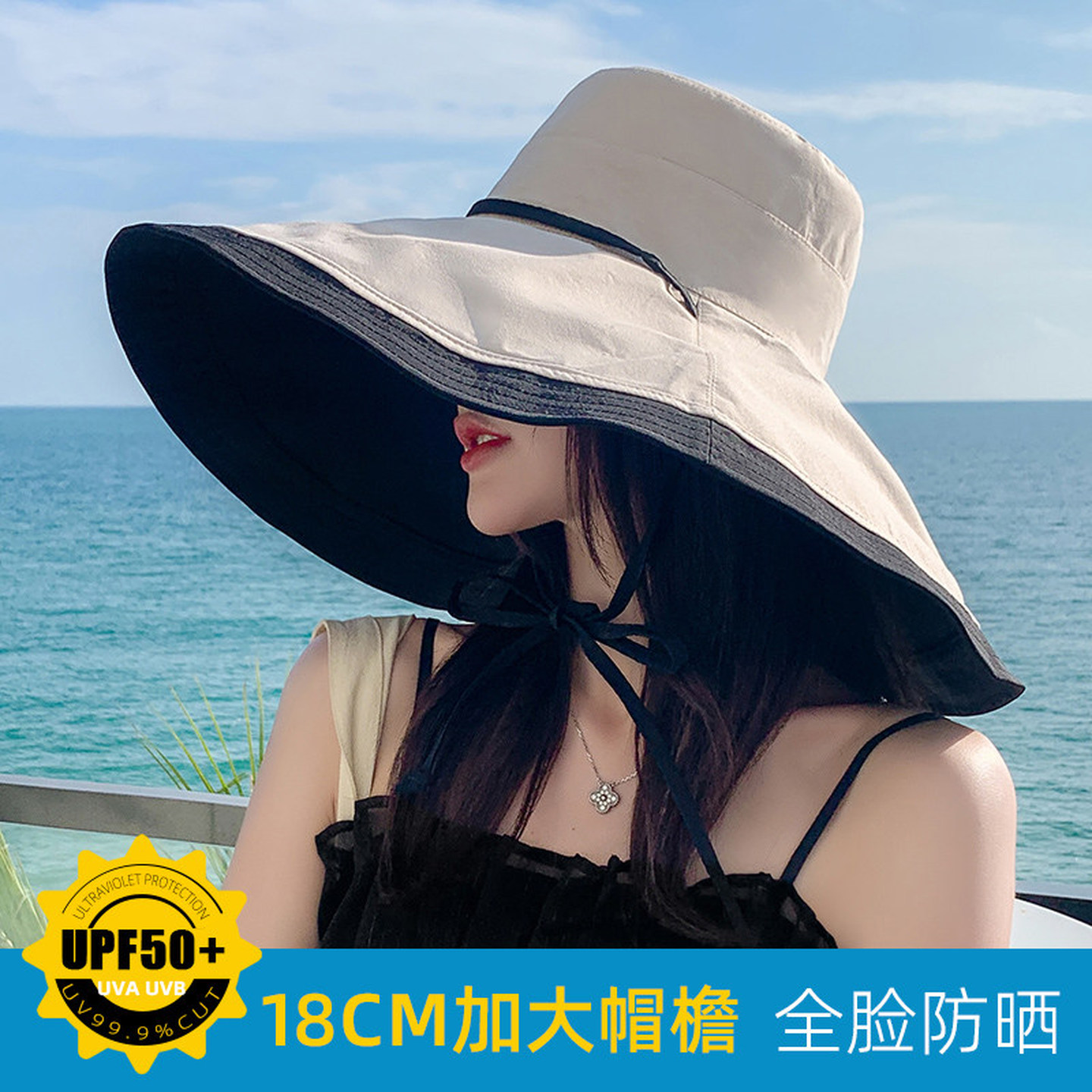 渔夫帽带防风绳超大遮阳大帽檐夏季遮脸防晒帽防紫外线太阳沙滩女