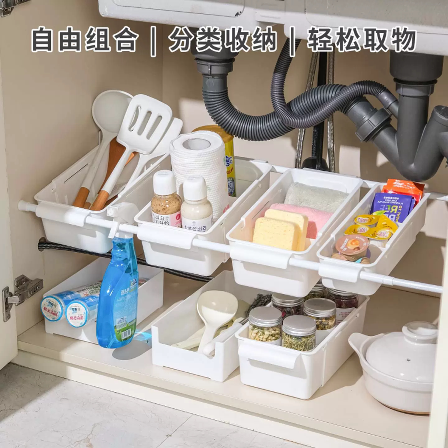 水槽下免打孔收纳架日式塑料伸缩杆收纳篮厨房挂杆调料置物架橱柜