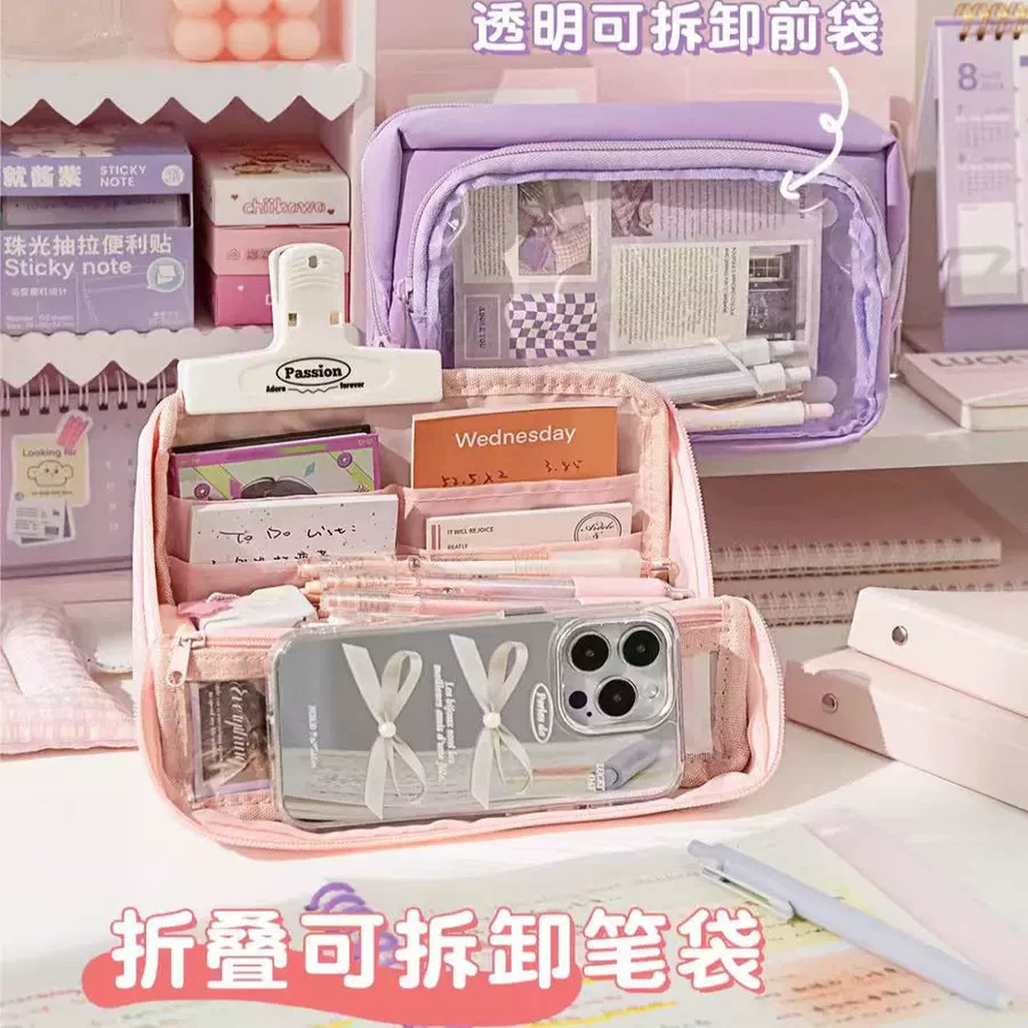 学生党大容量铅笔袋初中生文具盒女孩款INS风痛包多功能可放吧唧