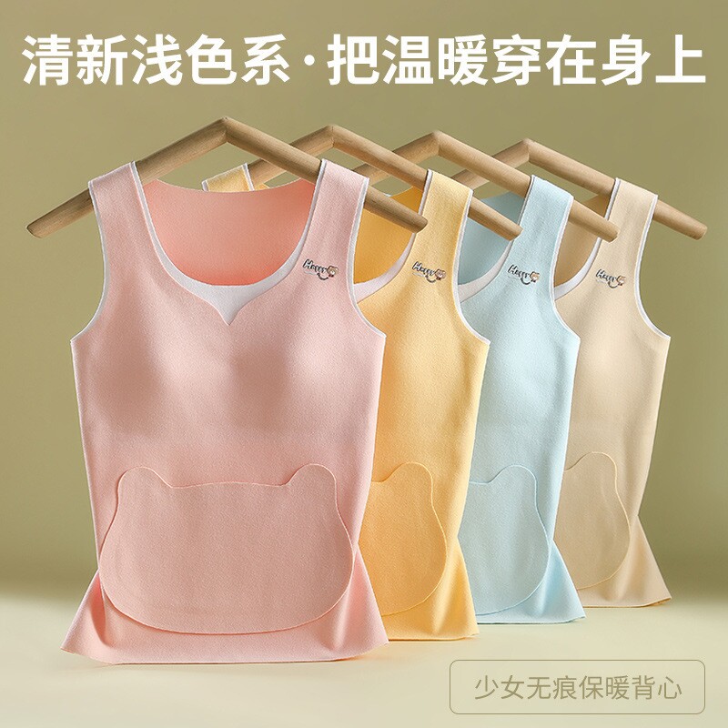 保暖背心发育期秋冬德绒初中学生儿童打底带胸垫女童内衣马甲秋衣