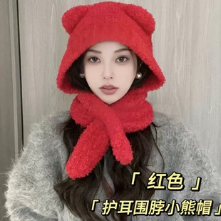 耳朵防风帽新款针织百搭秋冬保暖帽子防寒护耳围脖小熊帽百搭可爱