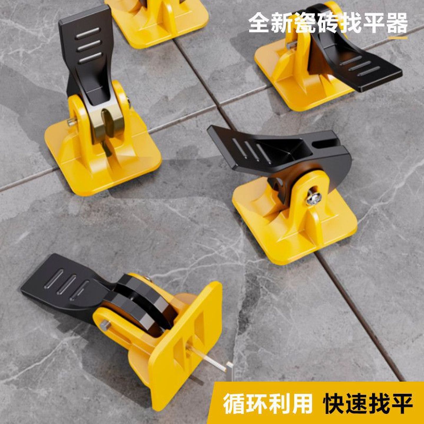 贴瓷砖找平器快捷调平器贴墙地砖定位卡子新款辅助神器可换钢针