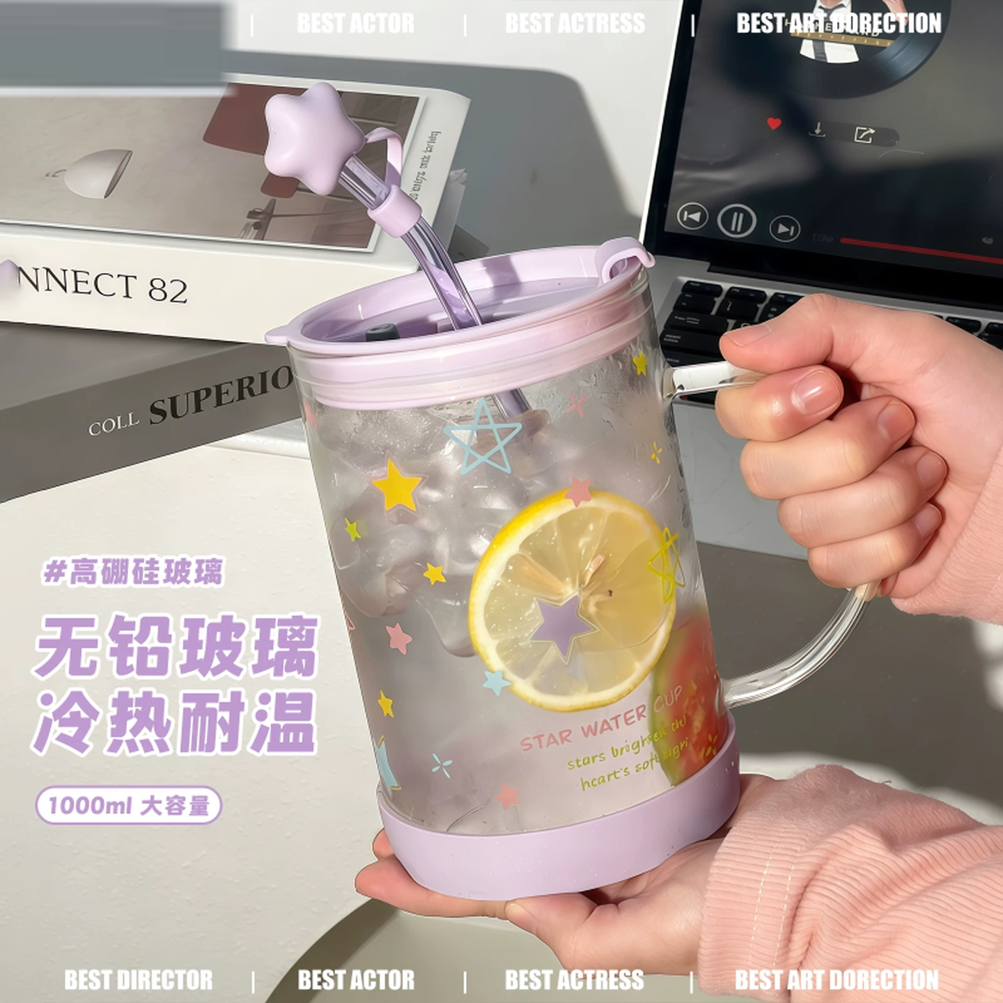 夏天水杯女生高颜值可爱ins风星星吸管杯耐高温奶茶杯子带盖茶杯