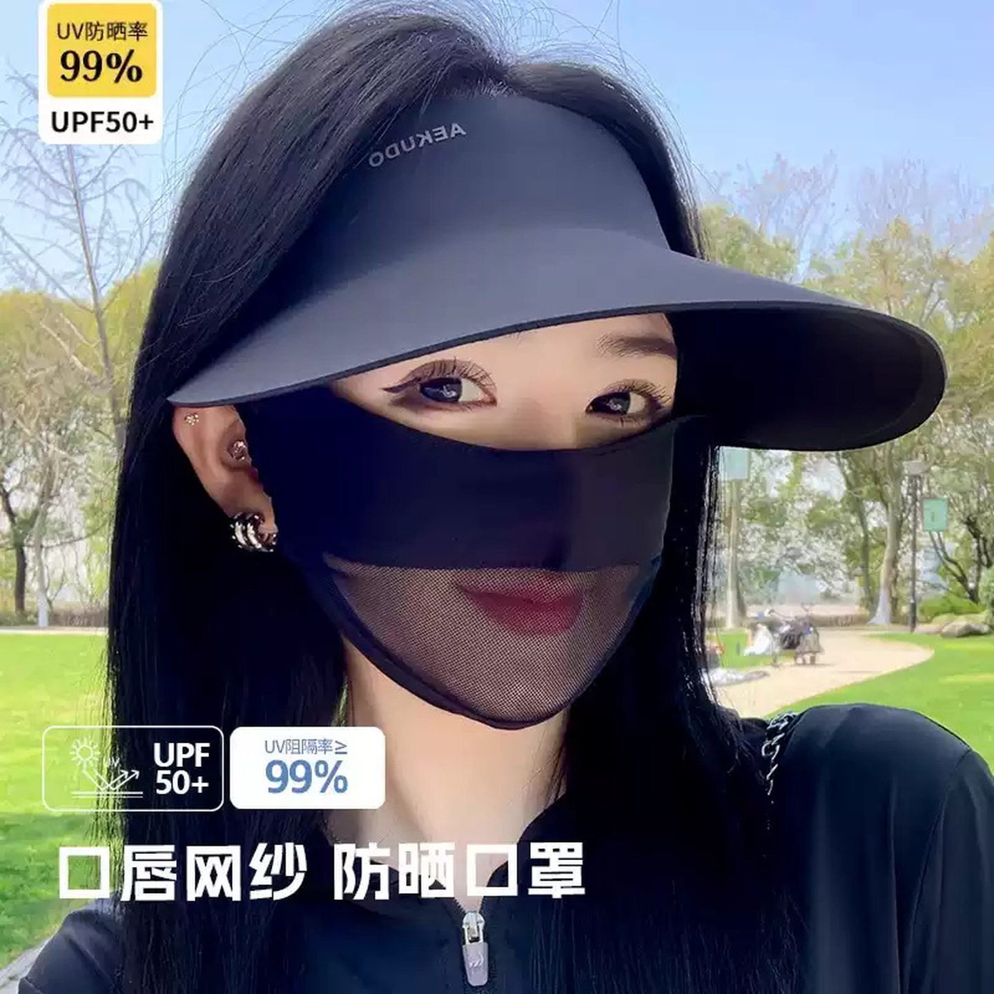 夏天防晒口罩女防紫外线护眼角透气薄款网纱全脸遮阳冰丝立体面罩