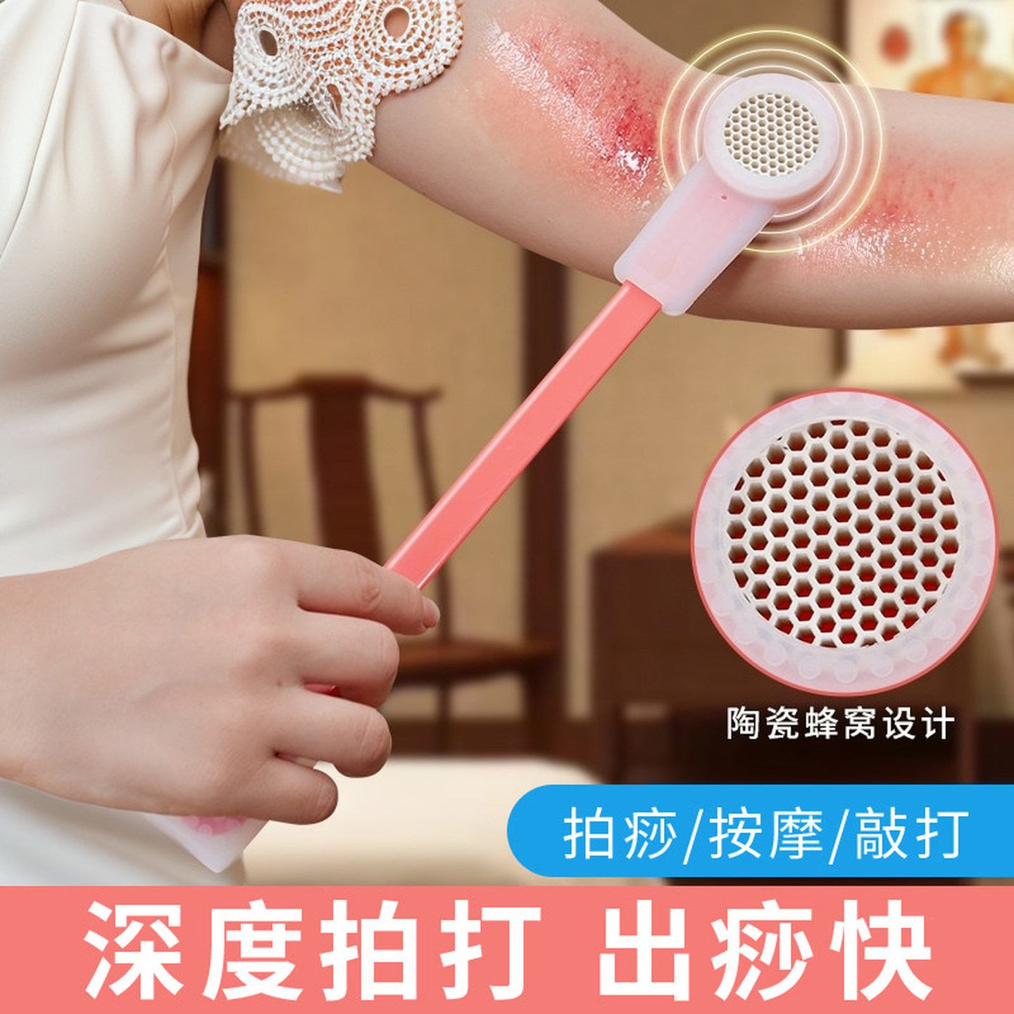 经络拍打棒拍痧板专用拍八虚拍打疏经络棒通颈部护理捶敲打按摩
