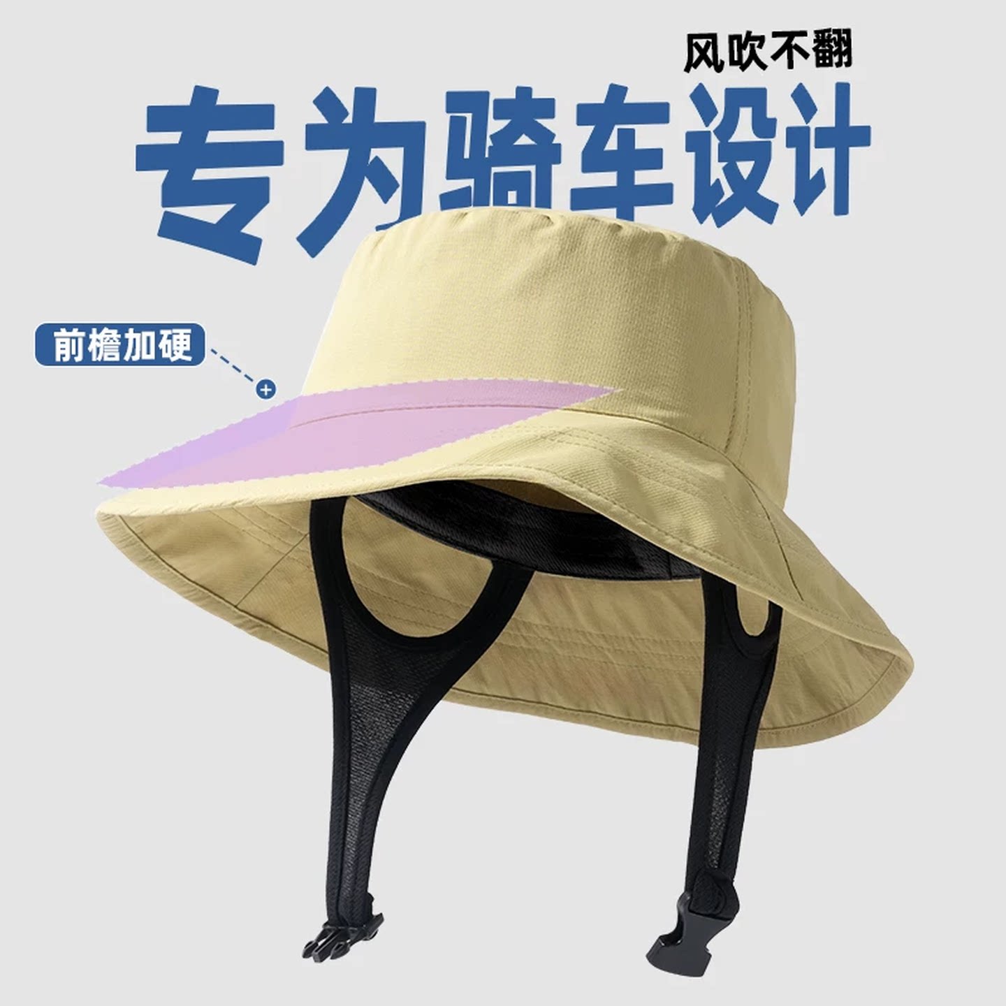 防晒帽子骑车不翻遮阳帽渔夫帽夏季防紫外线电动车防风骑行太阳帽