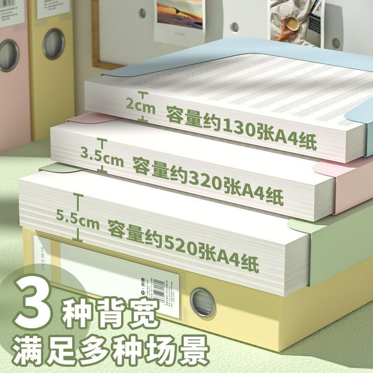 文件夹收纳盒档案盒办公用品立式资料盒合同整理盒会计凭证大容量