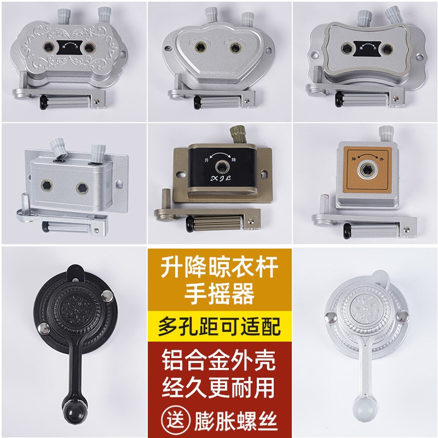 晾衣架手摇器高档阳台晒被晒衣架室内双杆升降晾衣架维修配件通用