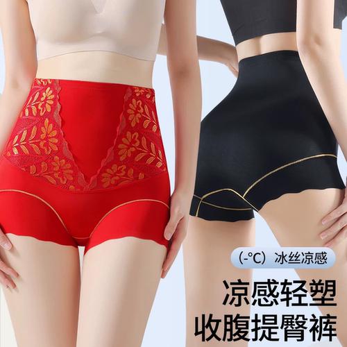 高腰收腹裤无痕塑身美体上托强力塑形束腰女士薄款蕾丝不卷边内裤