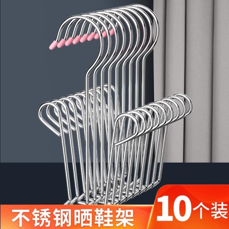 晒鞋子的架子神器鞋垫挂钩阳台晾鞋晾衣架室外晾晒鞋防风加粗包邮