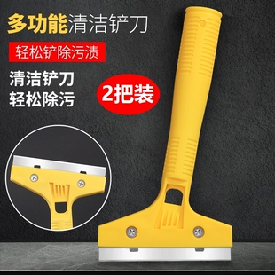 搞卫生铲刀清洁刀美缝清洁铲子工具除胶刮刀小墙皮铲保洁铲地神器