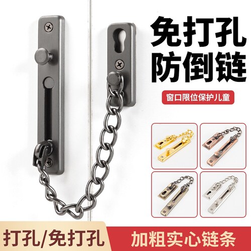 入户门防盗链不锈钢锁扣安全链链酒店阻门器防盗家用女生门内反锁