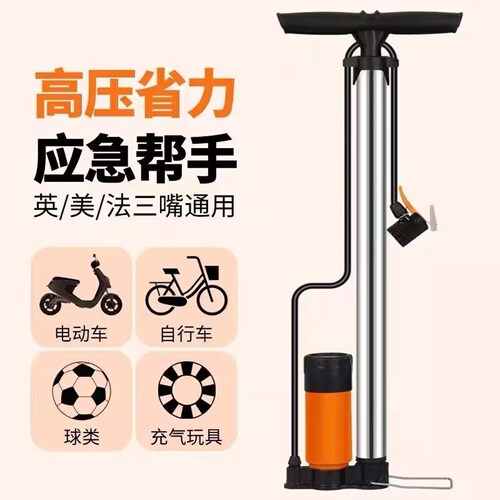 电动车高压打气筒自行车摩托车汽车家用轻巧便携式打气筒篮球通用