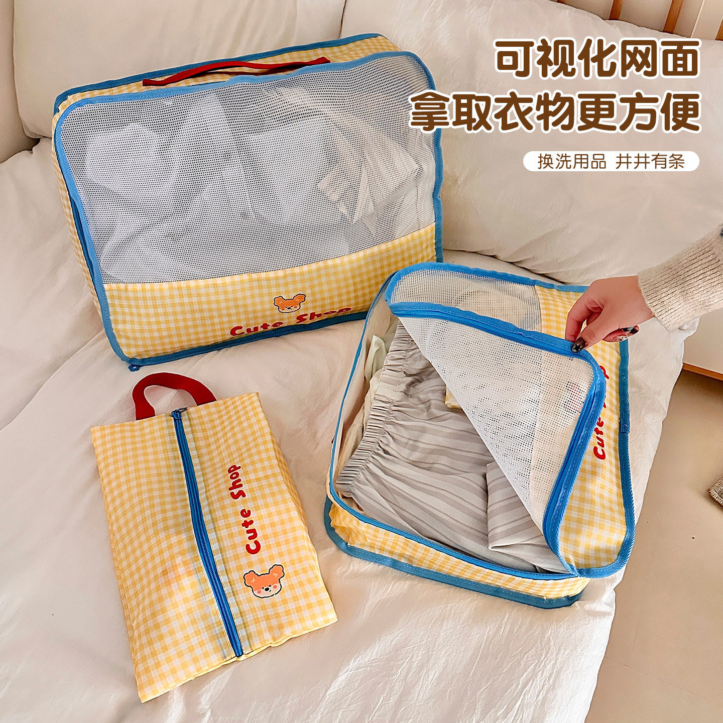 旅行收纳袋可折叠大容量分格衣物出差行李箱整理袋内衣内裤分装包